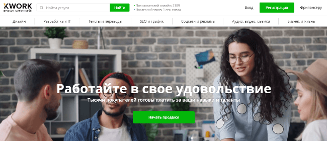 Как быстро заработать 100 рублей в интернете: лучшие способы + 20 надежных проектов